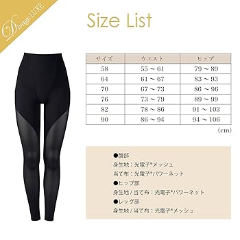 Amazon.co.jp: [お取り寄せ]エルローズ Divage LUXE